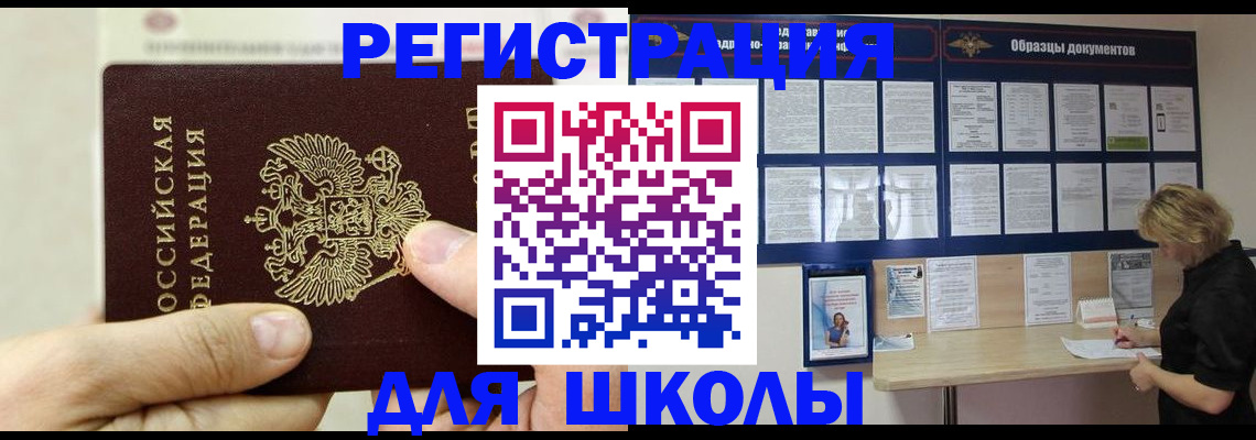 временная регистрация адрес в Муроме