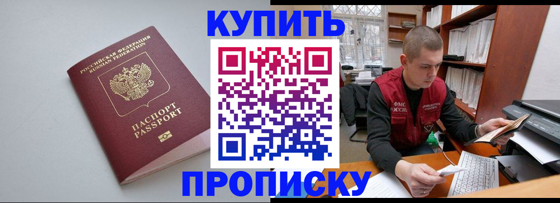 временная регистрация адрес в Муроме
