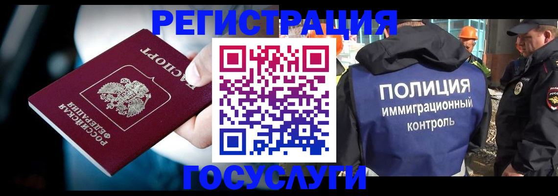 прописка поиск в Муроме